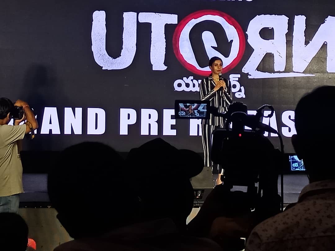 igautamhrithik's tweet photo. First Time @Samanthaprabhu2 chusa 🤗
Antha Cute Ante Antha 😍😘
#UTurnPreReleaseEvent #UTurnMovie @shreyasgroup #12Sep2018 https://t.co/1mp4VuS5sI