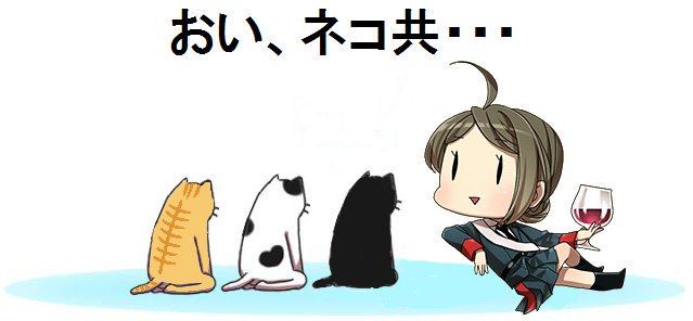 艦これ 開発 運営 タウイタウイ泊地サーバ及びリンガ泊地サーバ所属の提督の皆さんへ タウイタウイ泊地 サーバ及び リンガ泊地 サーバとの接続が 不安定になっています 申し訳ありません 現在のところ 高負荷の原因は不明ですが 状況の確認と