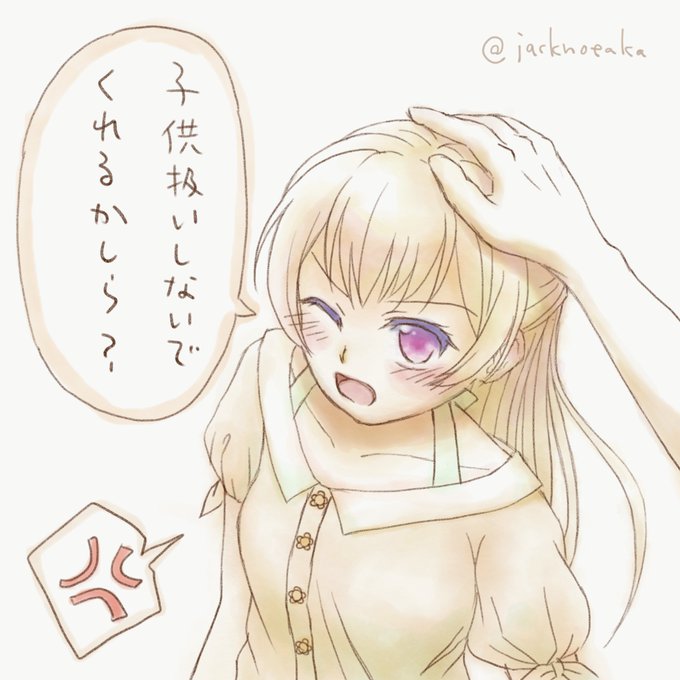 白鷺 高画質 のtwitterイラスト検索結果