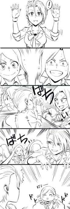 全力ハイタッチ炎陣 
