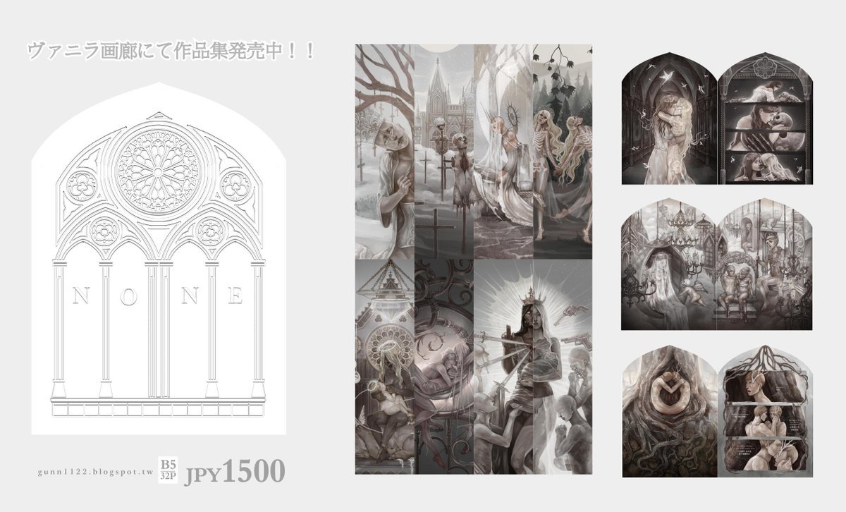 gunn1122's tweet photo. ヴァニラ画廊にて作品集発売中！！ https://t.co/IcXi8fsIfC