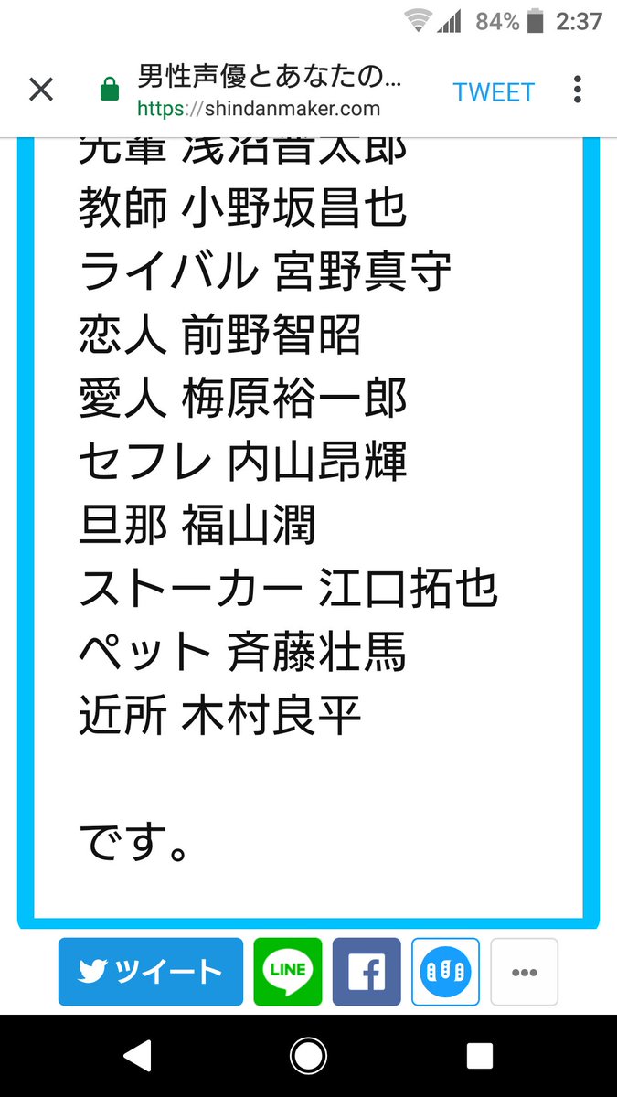 毒になりたい氷黄彩 氷黄彩と男性声優の関係は 父親 岡本信彦 母親 浪川大輔 兄 入野自由 姉 高橋広樹 弟 柿原徹也 妹 中村悠一 友達 杉田智和 親友梶裕貴 後輩 寺島拓篤 先輩 浅沼晋太郎 教師 小野坂昌也 ライバル 宮野真守 恋人 前野智昭 愛人 梅原裕一郎 毒になりたい氷黄彩 氷黄彩と男性声優の関係は 父親 岡本信彦 母親 浪川大輔 兄 入野自由 姉 高橋広樹 弟 柿原徹也 妹 中村悠一 友達 杉田智和 親友梶裕貴 後輩 寺島拓篤 先輩 浅沼晋太郎 教師 小野坂昌也 ライバル 宮野真守 恋人 前野智昭 愛人 梅原裕一郎