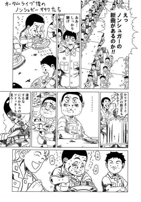 プロトン Triceratopian さんのマンガ一覧 リツイート順 3ページ ツイコミ 仮 プロトン Triceratopian さんのマンガ一覧 リツイート順 3ページ ツイコミ 仮