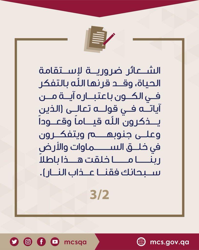 يتفكرون محرك بحث الأوفى Calligraphy Arabic Calligraphy