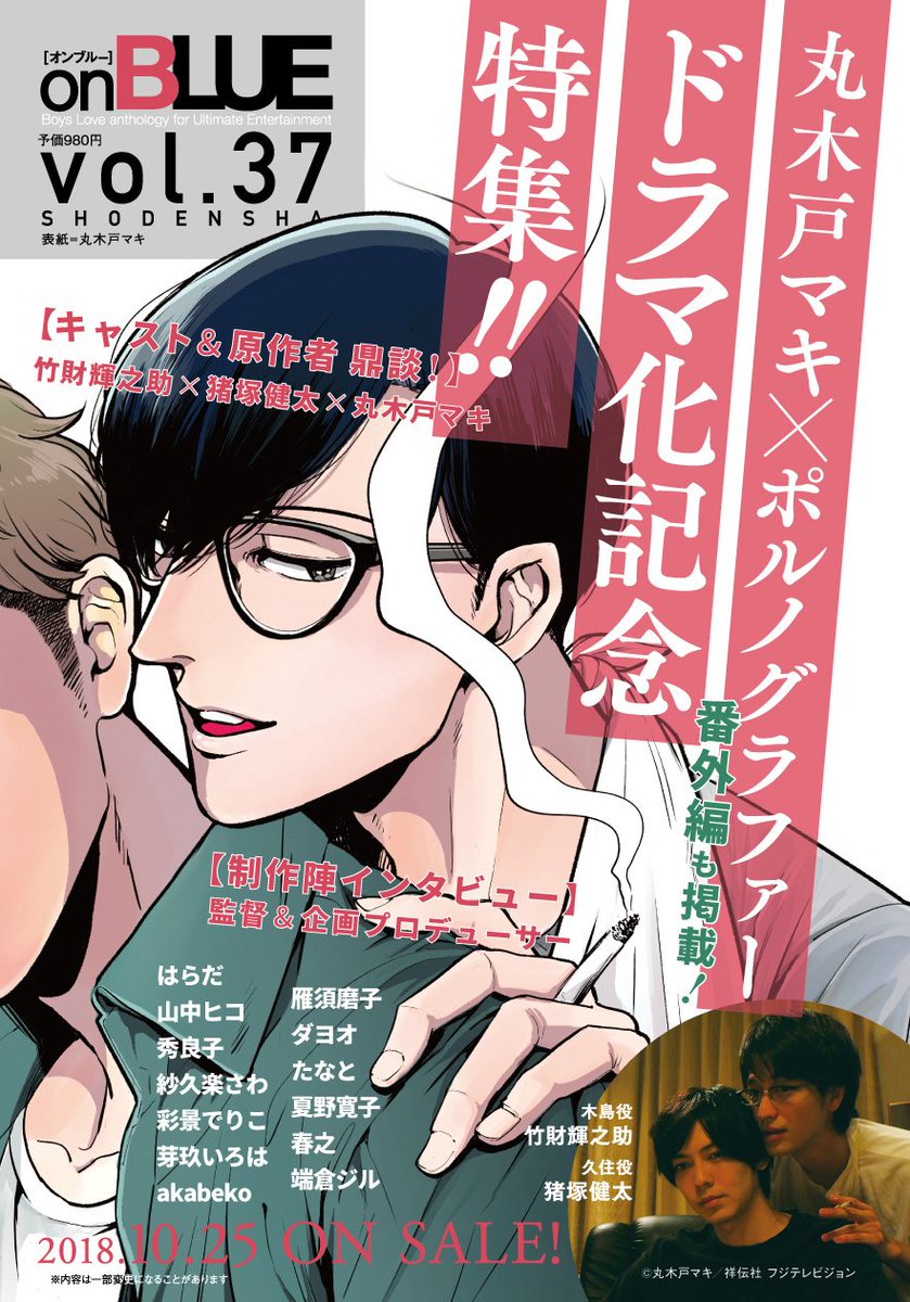 ハルハル (@haru150407)  X