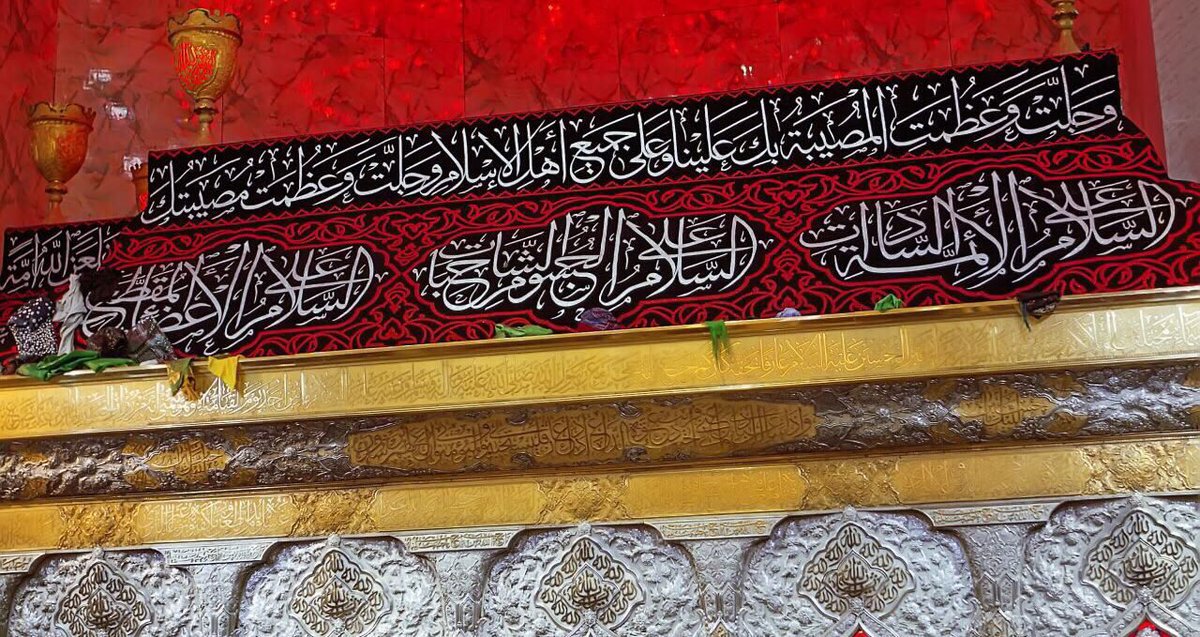السلام على الأئمة السادات 
 السلام على الجيوب المضرجات 
 السلام على الشفاه الذابلات 

#الإمام_الحسين
#وفاء_للحسين