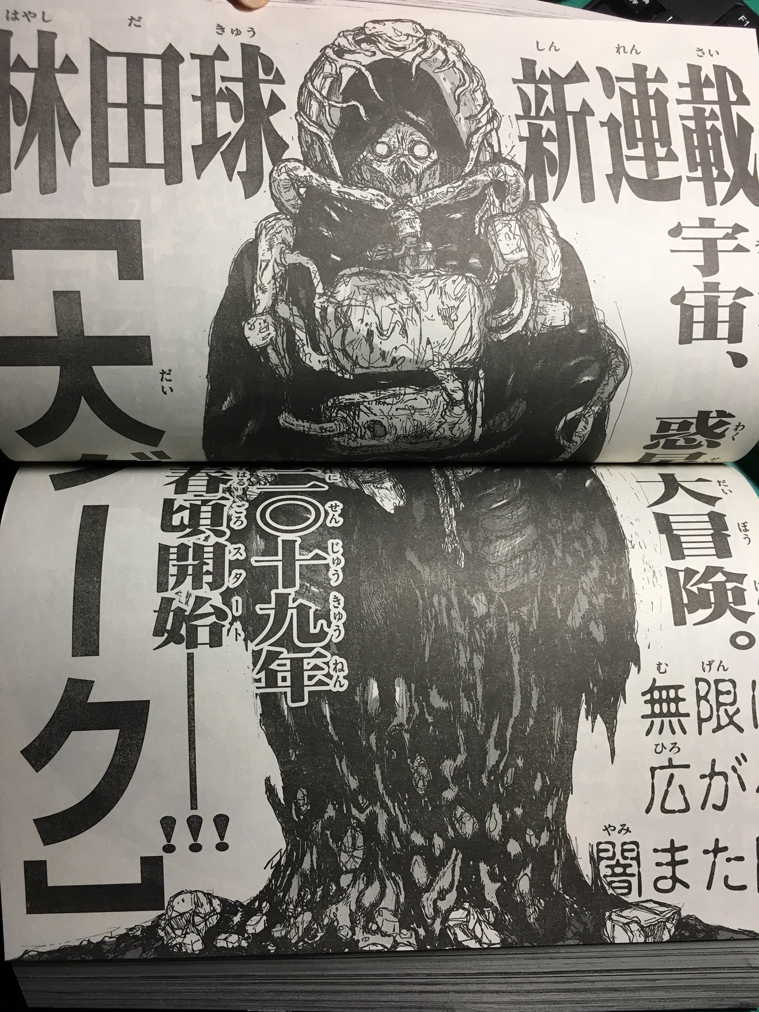 廃工 على تويتر ドロヘドロ ドロヘドロの最終話読みました このマンガは高校生の時から読ませ頂きましたが 飽きを感じさせない素晴らしい作品です 結果的にカイマンは人間だったのか 人間にされたチダルマはどうなっていくのか 気になることはありますけども 廃工 على تويتر ドロヘドロ ドロヘドロの最終話読みました このマンガは高校生の時から読ませ頂きましたが 飽きを感じさせない素晴らしい作品です 結果的にカイマンは人間だったのか 人間にされたチダルマはどうなっていくのか 気になることはありますけども