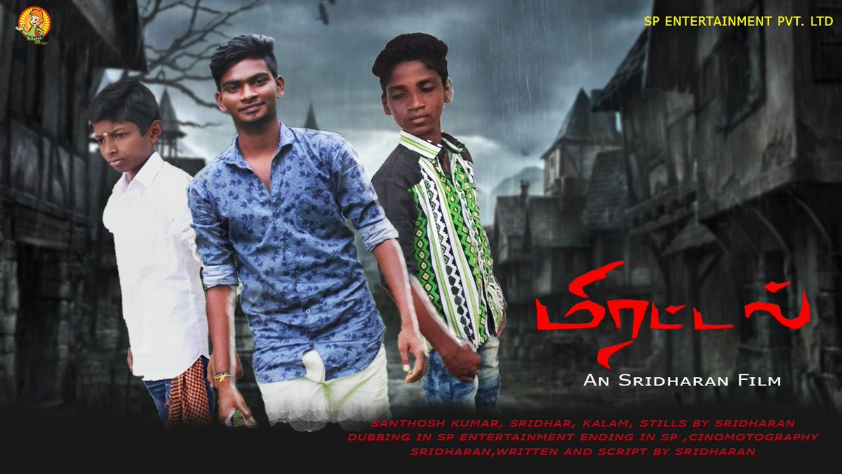 Sillatapillata's tweet photo. Here is the first look of #mirattal 
#keepsupportingus
#sridharan #mirattalshortfilm #shortfilm #shortfilmfirstlook #sankar #santhosh #sridhar #kalam https://t.co/57kkndqFfD