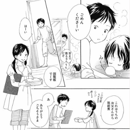 柏木哲夫 Xist 小学生ですが 紺野キタさんの つづきはまた明日 と 홍지흔さんの 한 걸음 더 こっちはキモくない 柏木哲夫 Xist 小学生ですが 紺野キタさんの つづきはまた明日 と 홍지흔さんの 한 걸음 더 こっちはキモくない