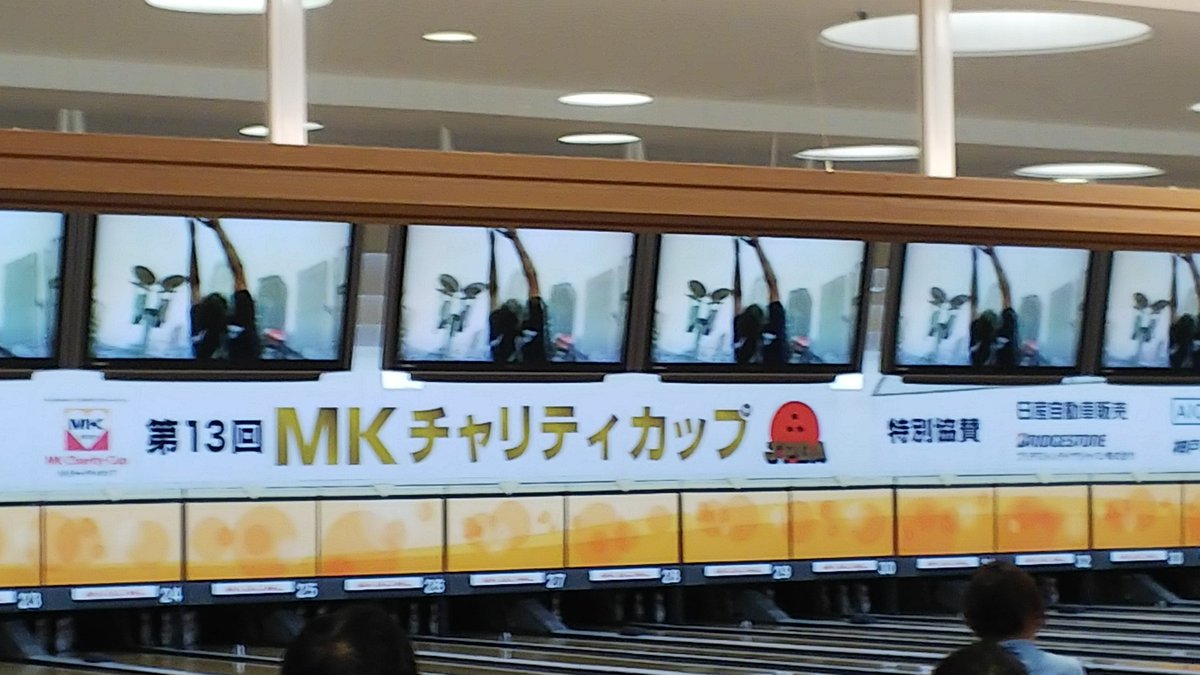 PsKinta's tweet photo. 第13回MKチャリティカップ🎳

本日は予選前半‼️

井上プロ、理沙プロ、美里プロの

応援よろしくお願いします📣 https://t.co/Jq1QjTORXu