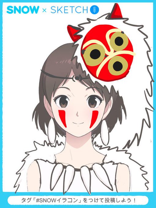 もののけ姫のtwitterイラスト検索結果 古い順 もののけ姫のtwitterイラスト検索結果 古い順