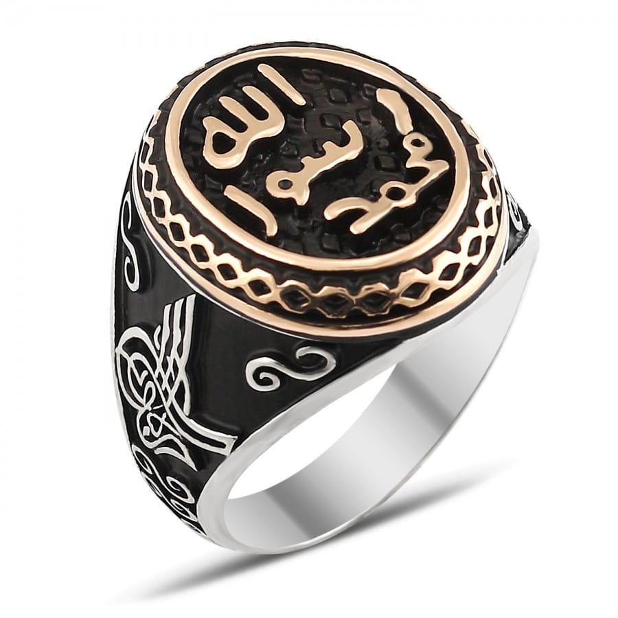 (Holy Prophet had a ring which he would use to stamp official documents). The ring (Khaatam) had Muhammad Rasool Allah inscribed on it. A look alike of that ring is attached below along with the copy of 2 letters issued by the Holy Prophet that bore his seal/stamp.
