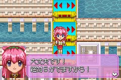 レゲーの理 Gba ギャラクシーエンジェル 盛りだくさん天使のフルコース おかわり自由 02 本日発売16日周年 マーベラス エンジェル隊 T Co Pfz0crqe8p Twitter