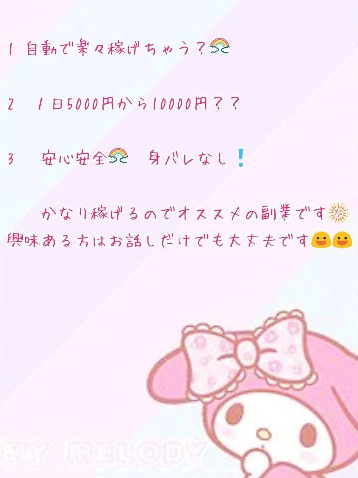 R51979871's tweet photo. https://t.co/9NzAwbjEvA

初期費用無料案件！ https://t.co/MdTQPAaSPv