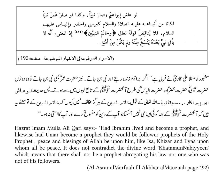 Don't take my word for it. The Muslim scholars throughout the ages have said the same thing that Prophethood which is subordinate to the Holy Prophet صلعم is attainable in this Ummah. Here is Scholar # 3. Allama Ali al-Qari on this subject. 