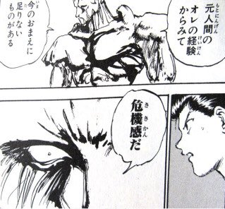 توییتر さとぅー در توییتر 18 間違った子を魔法少女にしてしまったより真風羽 華代 なんつーかもう 華代様パネェっす T Co Kwyssifstx