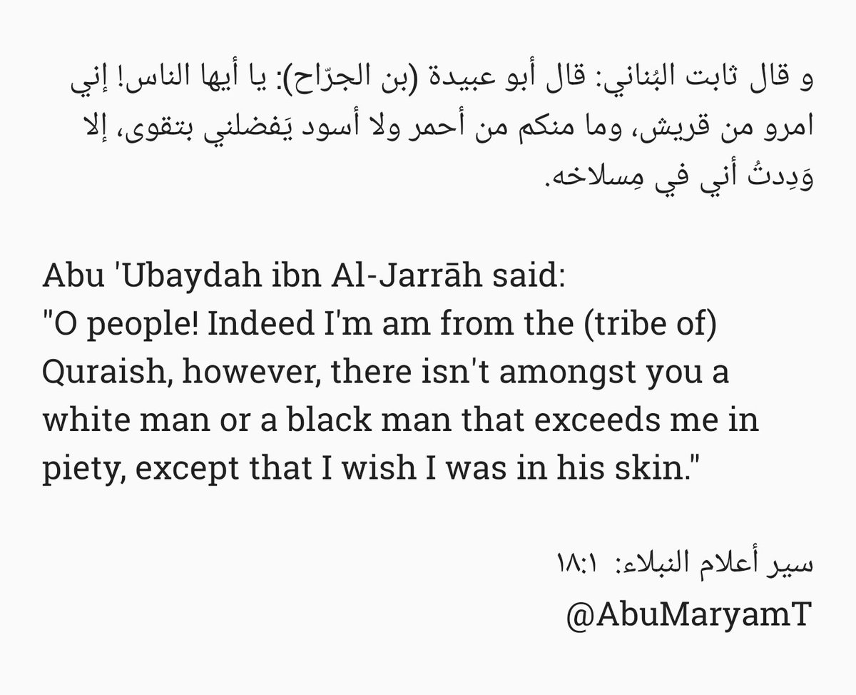 AbuMaryamT's tweet photo. The Salaf looked towards piety not the colour of a person's skin or status... https://t.co/NksdOV122Y
