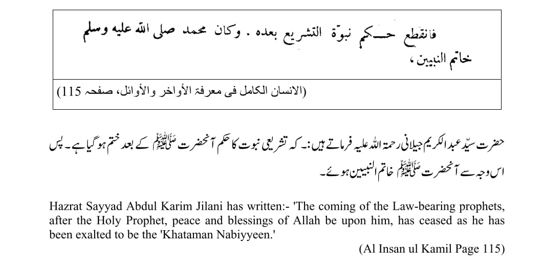 These references beg the question as to what has then concluded from Nabuwwat - Prophethood? I'll let the scholars of Islam answer this for you as well.6. Hazrat Abdul Karim Jilani's stance is as follows 