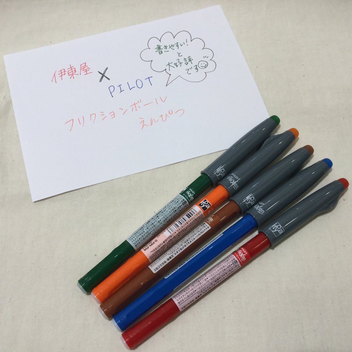 Itoya Topdrawer 東京ミッドタウン 西宮ガーデンズ店 伊東屋 と パイロット がコラボレーションした フリクションボールえんぴつ 書きやすいと大好評をいただいております 1本単位でもセットでもご購入していただけます 外国の方へのギフト