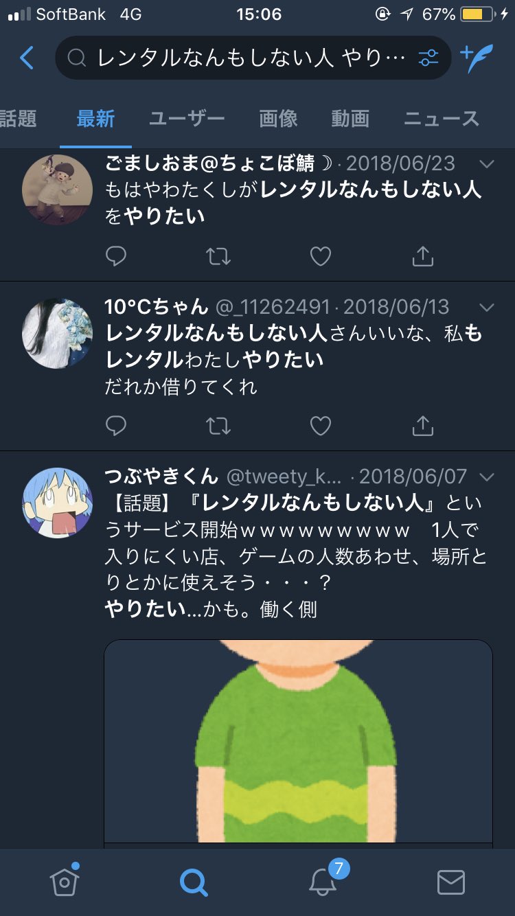 Amazon.co.jp: レンタルなんもしない人 DVD-BOX : 増田貴久