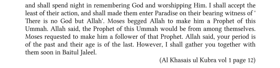 Here is another interesting hadith for your kind consideration. From the following hadith it becomes evident that a subordinate prophet is to come in the Ummah of the Holy Prophet صلی اللہ علیہ وسلم who would be a follower of the Holy Prophet first & then a subordinate prophet
