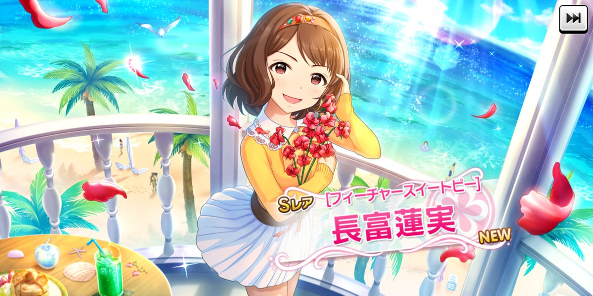 磁石亭 白いパラソルと青い珊瑚礁が見える渚のバルコニーで ガラスの林檎とハートのイヤリングが置かれたテーブルの傍らに立つ黄色いカーディガンを着て赤いスイートピーを抱いた蓮実が来ました 長富蓮実 アイドルマスターシンデレラガールズ デレステ