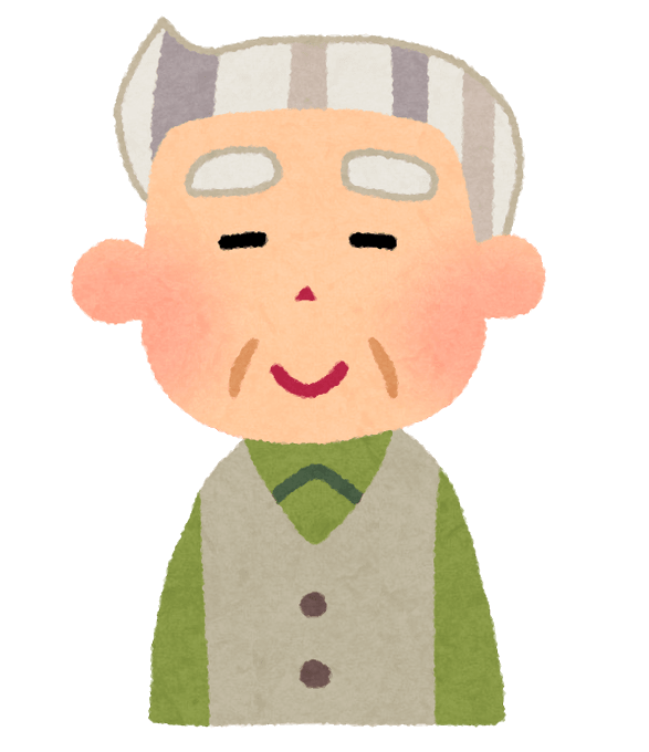 おじいちのtwitterイラスト検索結果 古い順 おじいちのtwitterイラスト検索結果 古い順