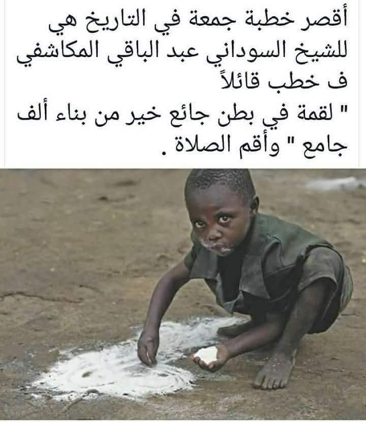 dr.abdelghani ahmed (@ghani3636) on Twitter photo 