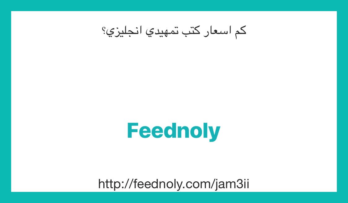 * جامعي بس * tweet media