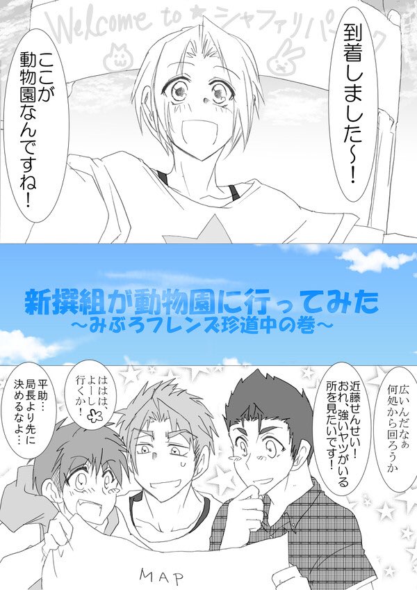 もなこ おもちゃのチャチャチャ のリズムで こやつめハハハ って歌うと笑いが止まらなくなるって聞いた事があるんだけどマジでツボにはまって抜け出せないからフォロワーも道連れにしたい Twitter