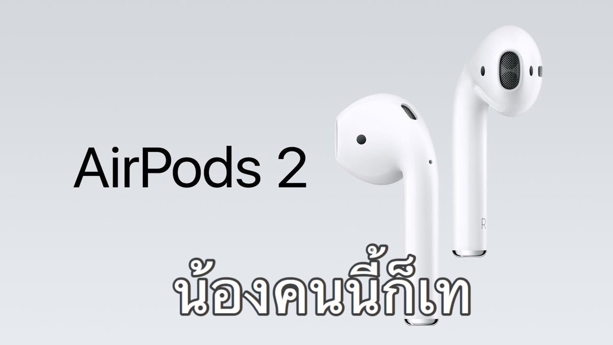 PokPunnaphat's tweet photo. พี่คงต้องรอน้องต่อไป ทำไมน้องไม่มา
ทำไมมม พี่รอซื้อน้องอยู่นะจ๊ะ 😢😢 #iPhoneXsMax #iphoneXsMaxTH #AppleEvent #AppleEventTH #AppleEvent2018 https://t.co/G6m4VA21Yv