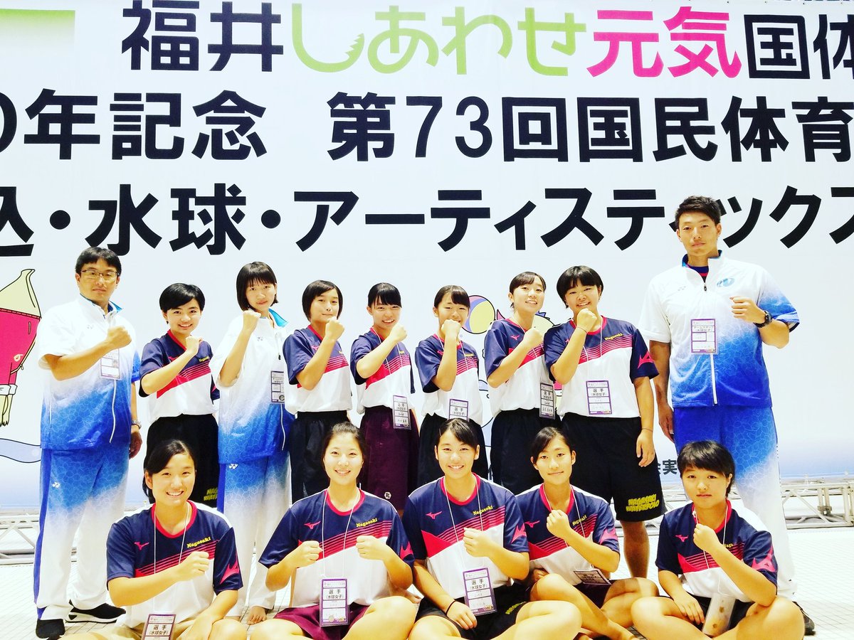 🤽‍♀️全国女子水球都道府県対抗戦(福井国体)🤽‍♀️ 
チーム結成3年目の夏が終わりました。
2年半前に長崎県で女子水球を立ち上げようと試みた際に集ってくれた初代メンバーがこの大会を最後に引退ということとなります。
長崎水球に女子の歴史を築いてくれたことに本当に感謝です。