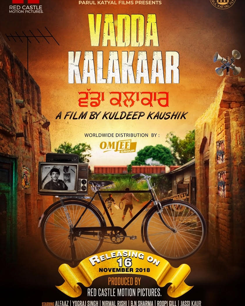 VaddaKalakaar's tweet photo. Get Ready For Master Laughter  #VaddaKalakaar Releasing 16th Nov 2018  Directed By #Kuldeepkaushik  A #Parulkatyalfilms Presentation  Produced By #RedcastleMotionPictures  Distributed By #OmjeeGroup https://t.co/zenUyH2TU1