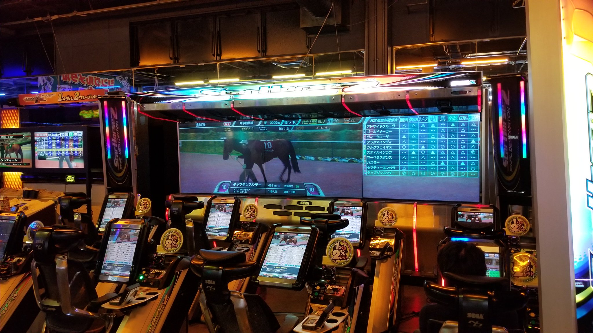 ドラマ藤沢店 メダルコーナー競馬ゲームラインナップ 当店では ｇ１ワールドクラシック スターホースプログレスリターンズ スターホース２ スターホース３ が好評稼働中です 全てメダル転送が使えますのでメダルレスで遊べます 藤沢