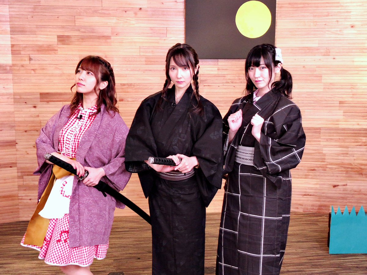 bang_dream_info's tweet photo. 本日は「バンドリ！TV」📺💫

先週に引き続き、ゲストは秦佐和子さん❤
様々なことを通してブシドー👘を学びます📒
三人のガチ(？)演技が見られる、本格時代劇は必見❗
#バンドリ #バンドリTV

TOKYO MX…23:00～/サンテレビ…24:30～
📱スマホアプリ「エムキャス」は全国対応❗ https://t.co/BmzGt9jc9a