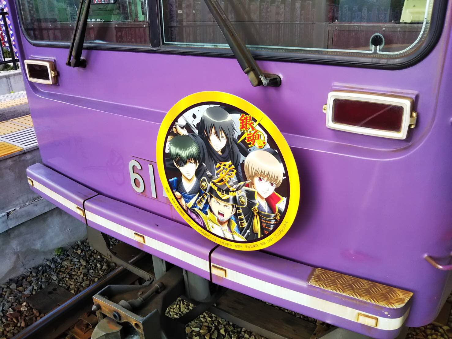 銀魂 京都ブルルン滞在記【公式】 (@gintama_kyoto) / X 銀魂 京都ブルルン滞在記【公式】 (@gintama_kyoto) / X