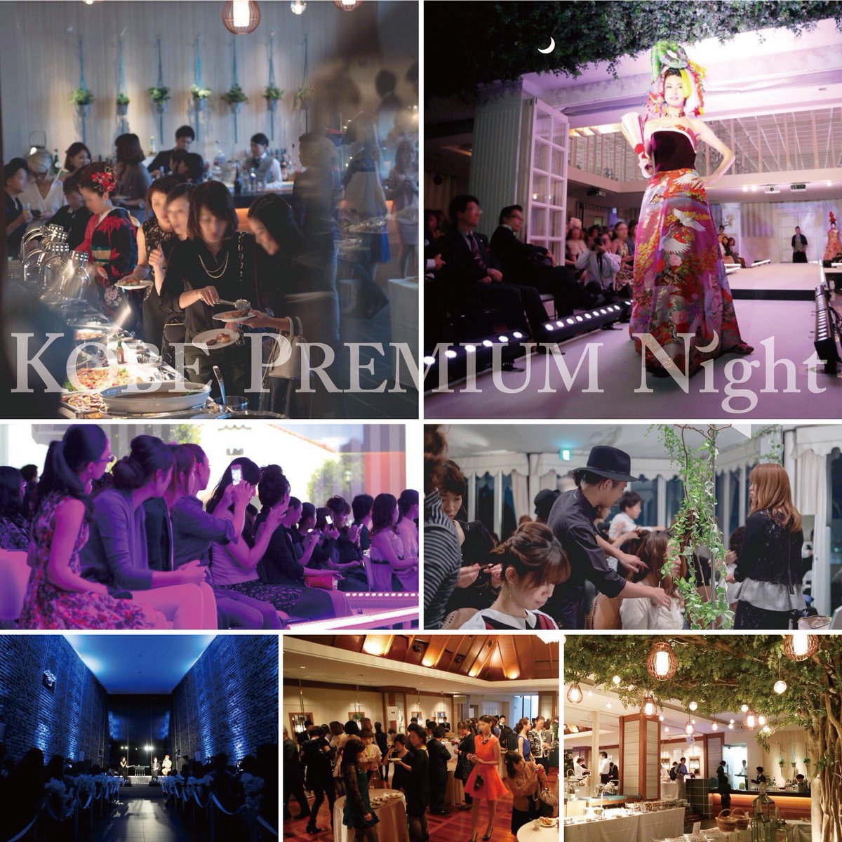 KOBE PREMIUM Night 9月21日(金) 北野クラブソラで開催！
神戸生まれのブランド、日本のファッションショー初出展の海外ブランドの他、神戸・兵庫の地場産品もショーやブースに登場します。
アンミカさんのトークショーなど盛りだくさんなスペシャルステージも必見です！
