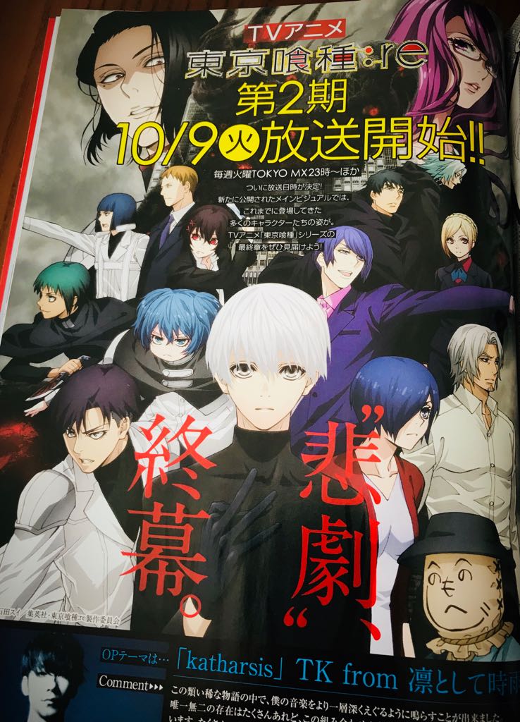 石田スイ 総合 Sui Ishida Official Reアニメ２期 10月 放送開始 本日発売のyj41号にて Gantz G のイイヅカケイタ新連載 現代版明智小五郎事件簿 Akechi がスタート 日韓配信作品 シャドーハウス 第2話も掲載中 ２期アニメkvと Op