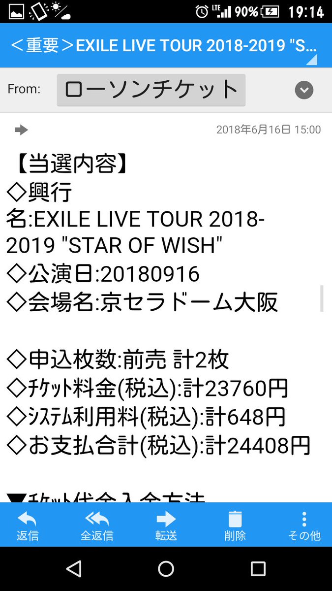 どこまでもldh Tomoka 今日は夜勤明け 明日休みで 明後日土曜日日勤の仕事したら その翌日は京セラでexileライブ 12年振りのexileライブがホントに嬉しくて楽しみでしょうがない ワクワクし過ぎで遠足前の小学生みたいな感じ Exile