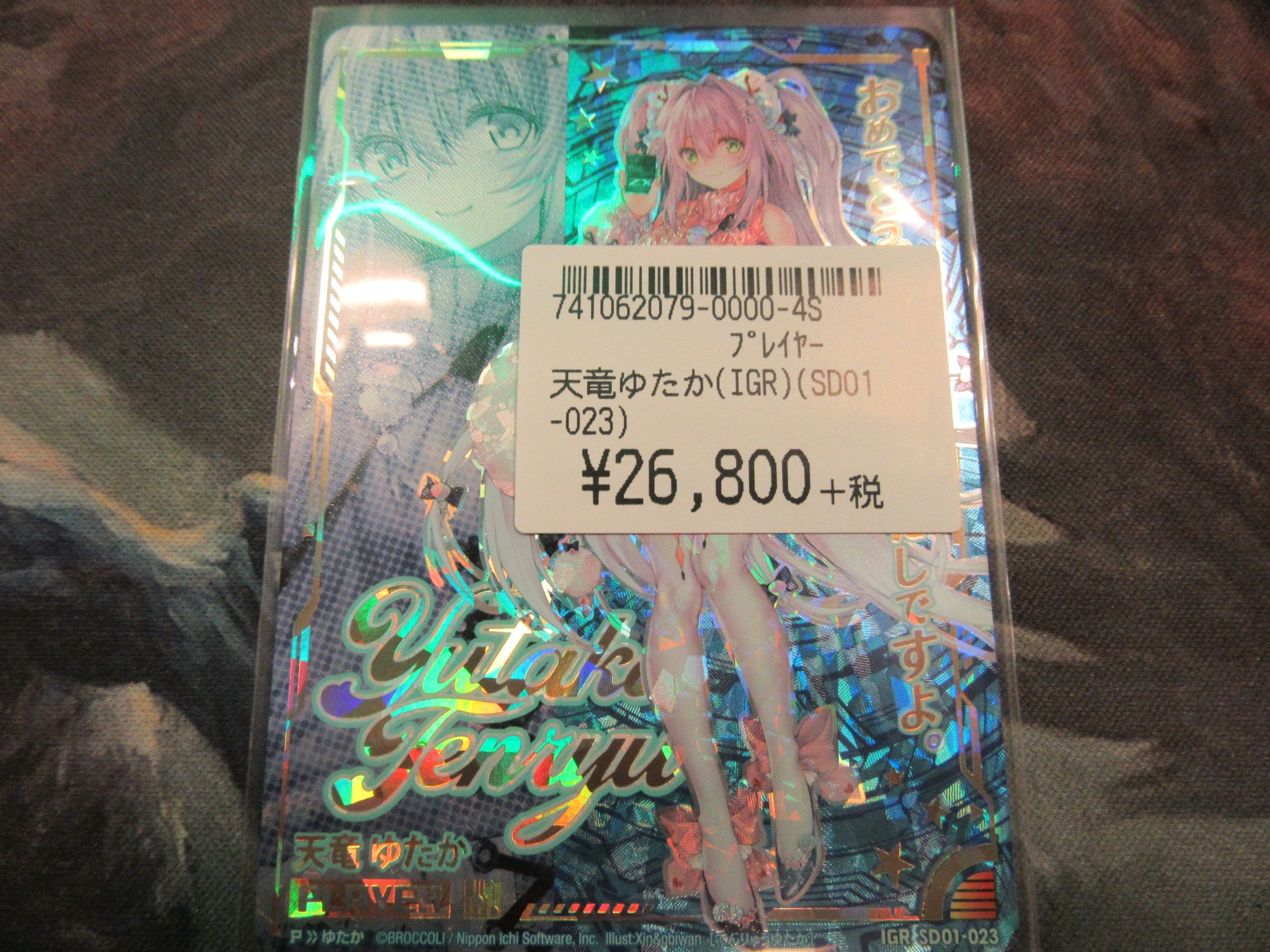 スタートダッシュデッキ エンジョイ！マーメイド ｜ Z/X