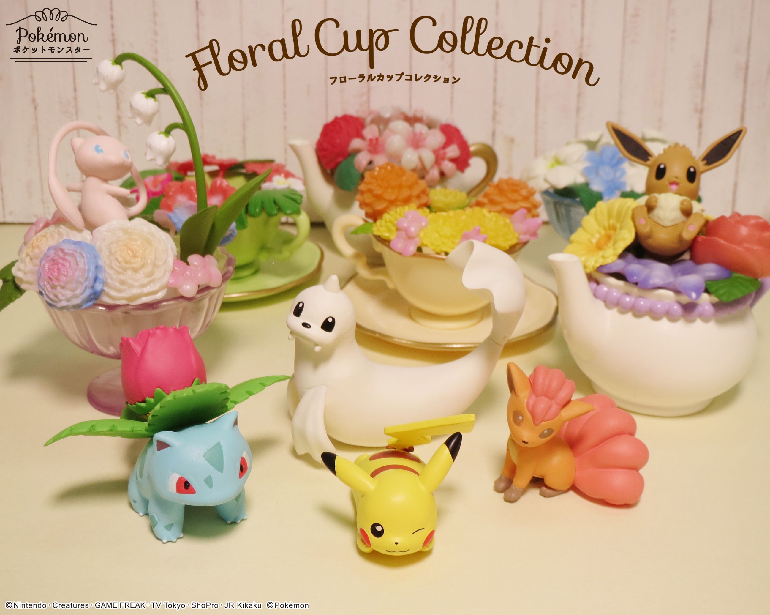 ポケットモンスター Floral Cup Collection：商品案内 | 株式