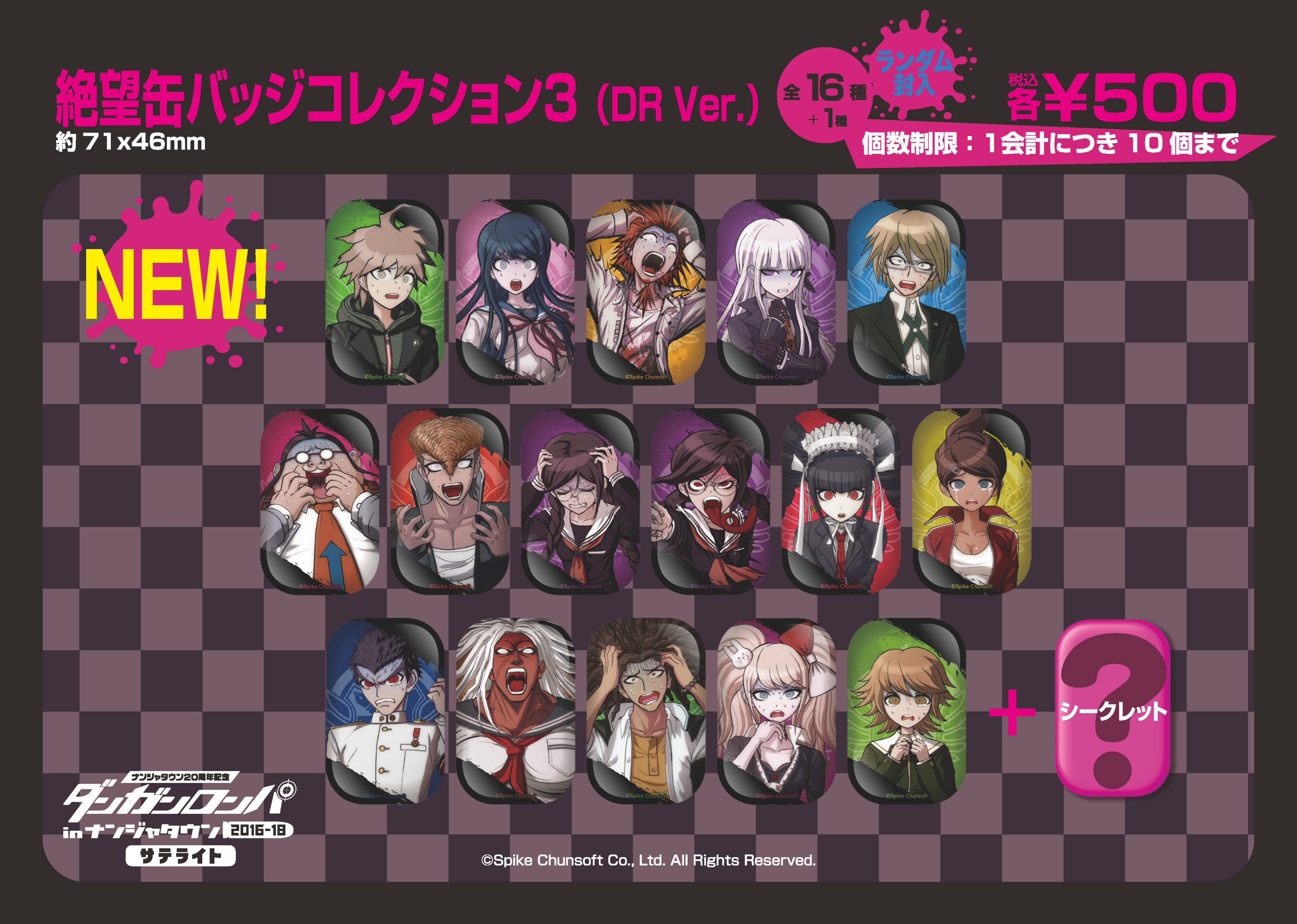キャラポップストア on X: キャラポップストア on X: