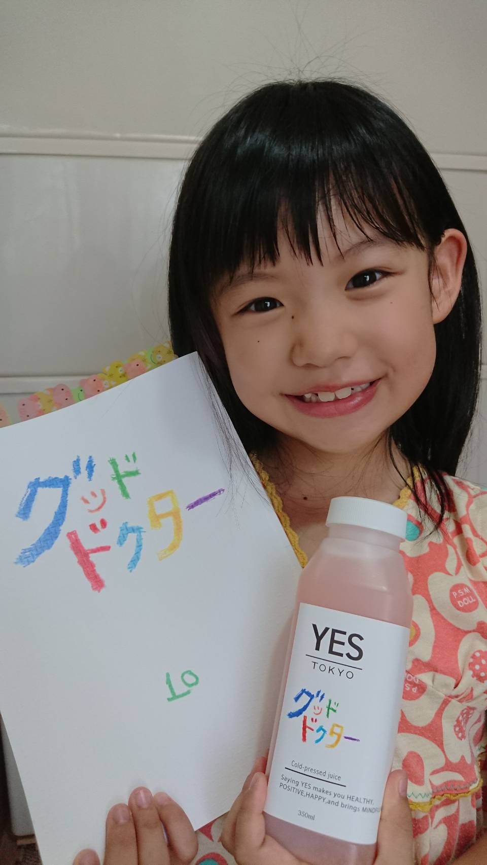 クラージュキッズ ドラマ出演情報 本日 9月13日 木 夜10時 フジテレビ グッド ドクター 最終話に古川凛が吉本美咲役で出演します 最終話も涙なしでは見られません 是非 ご覧下さい T Co 2juwjseepo グッドドクター クラージュ