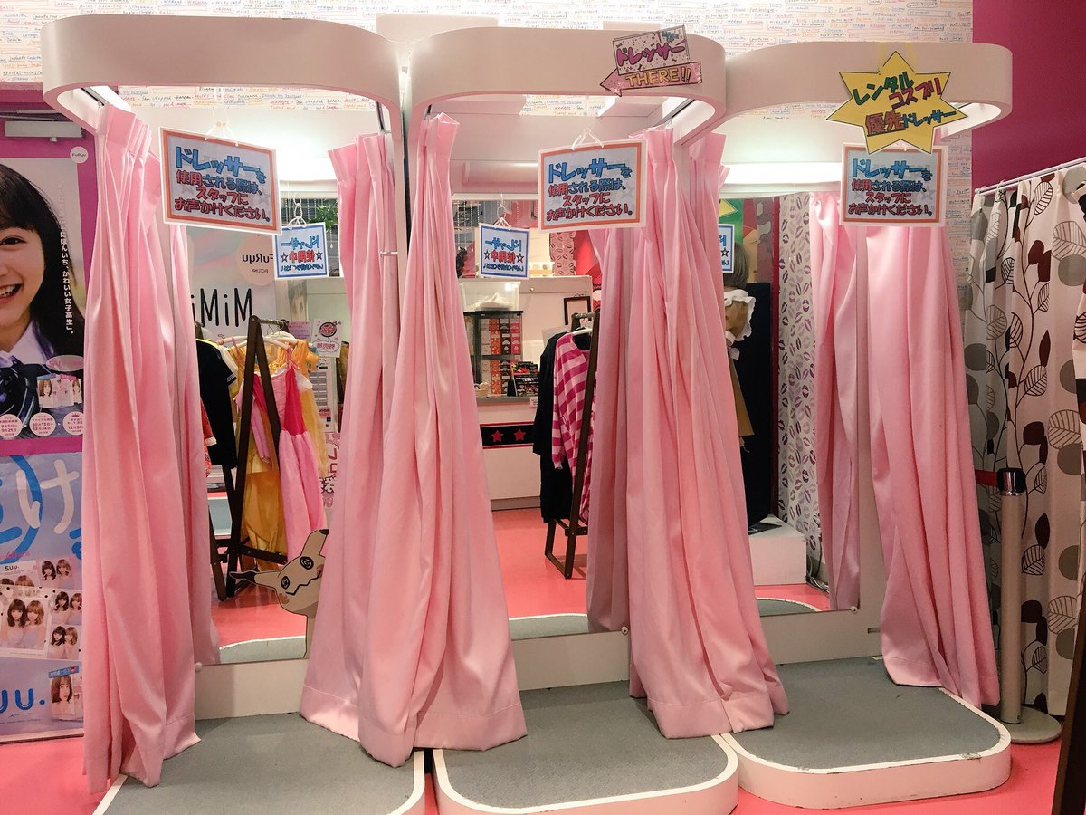 Namco横浜ワールドポーターズ店 コスプレしてゲームセンターを楽しもう 当店は いつでも持ち込みのコスプレを大歓迎しております コスプレしながら店内で遊ぶことが出来ます お願い 注意事項 をご確認して頂いてから お遊びください