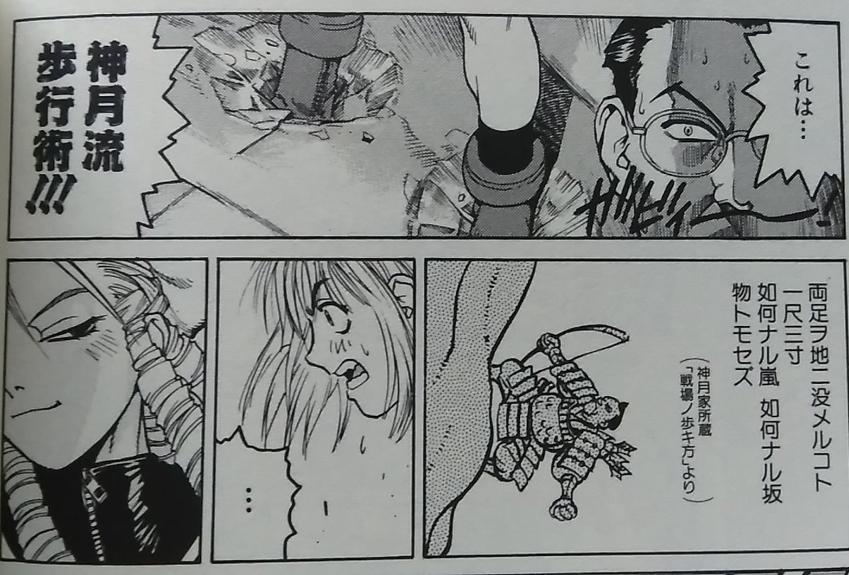 りょう Street Fighter たしかに 神月流 というのはゲームでの設定で 原作のかりんは当初既存の格闘技 の混合 しか使わなかった でも補足すると 原作でも後半 神月流 は登場し さも神月家に伝わってきたように描かれている これはゲームから原作へ逆 りょう Street Fighter たしかに 神月流 というのはゲームでの設定で 原作のかりんは当初既存の格闘技 の混合 しか使わなかった でも補足すると 原作でも後半 神月流 は登場し さも神月家に伝わってきたように描かれている これはゲームから原作へ逆