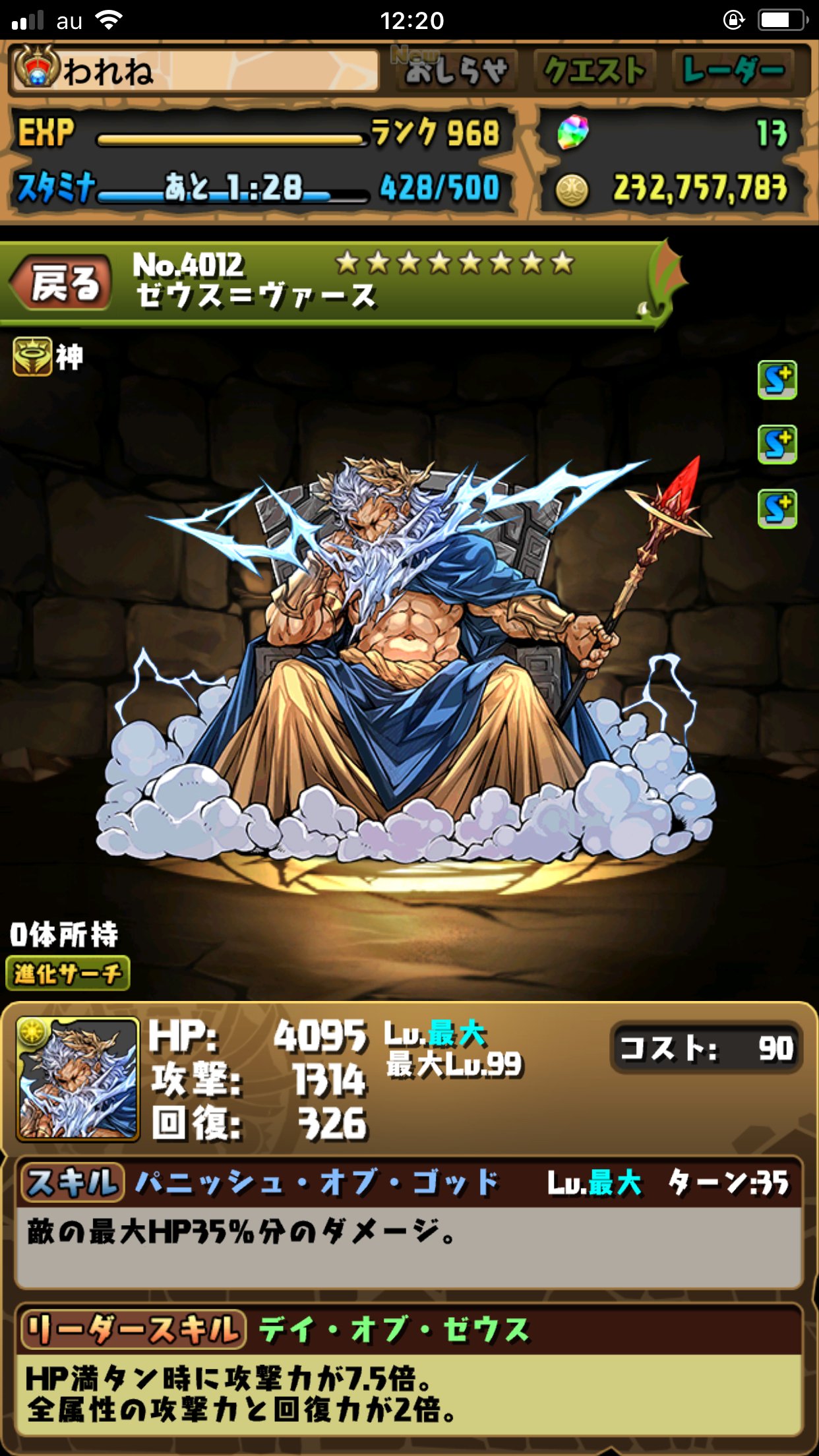 パズドラ攻略 Game8 Pazudora Ya 超猛毒10倍もあれば猛毒10倍もあるという闇 明記してくれるといいんですが Twitter