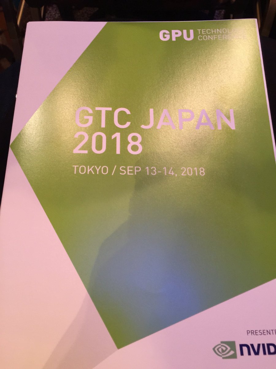 #gtc18 지금 엔비디아에서 주최하는 인공지능 컨퍼런스 와있습니다!! 今エヌビディアが主催したGTC2018に来ています