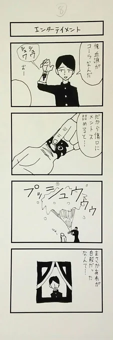 振り返って見ましたけど、この時代すごくよかったです。 