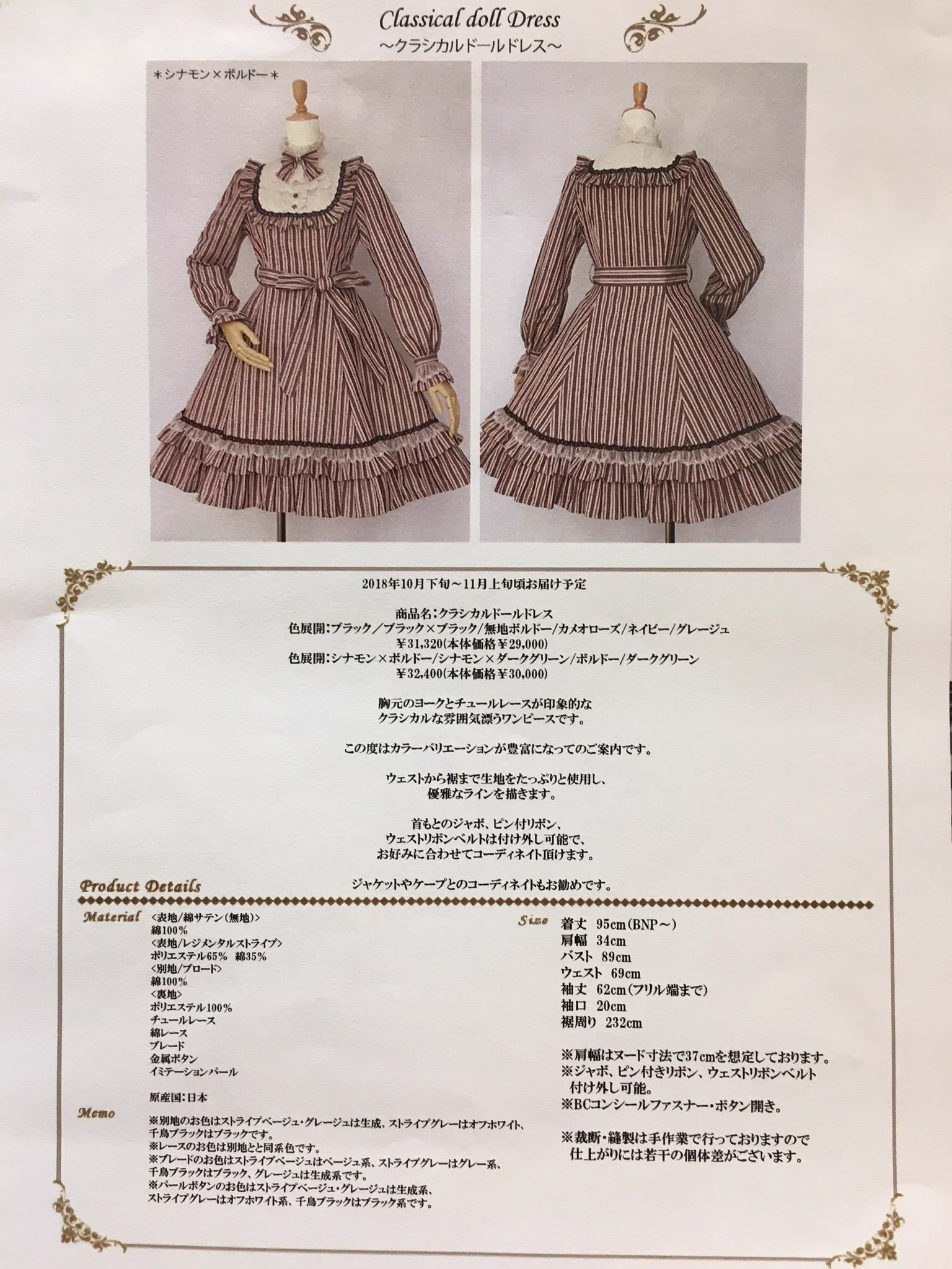 KERA SHOP 新宿店 on X: 
