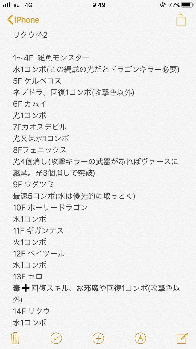 basa_puzzle tweet picture